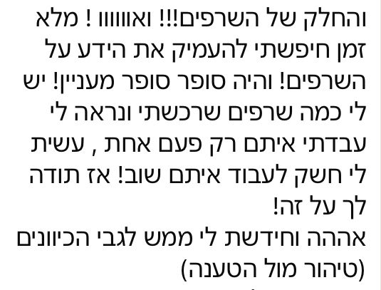 צילום מסך של המלצה על תוכן הקורס